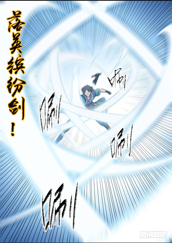 Chapter Image 186
