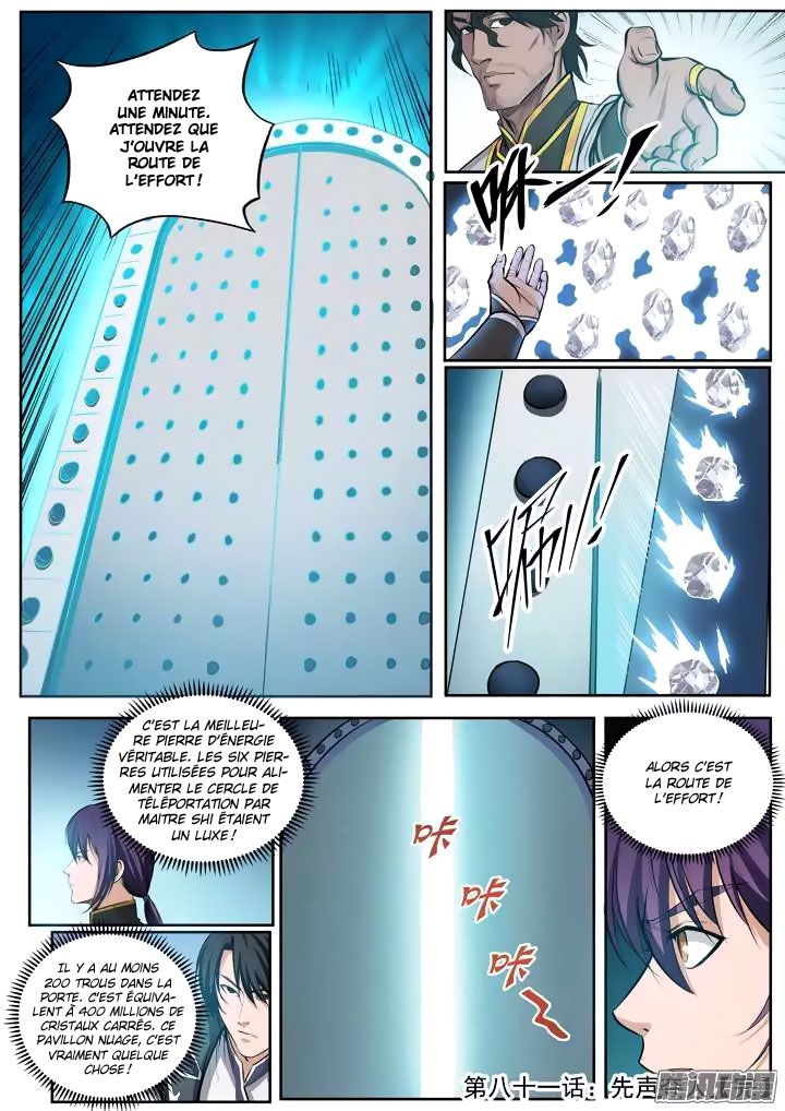 Chapter Image 630