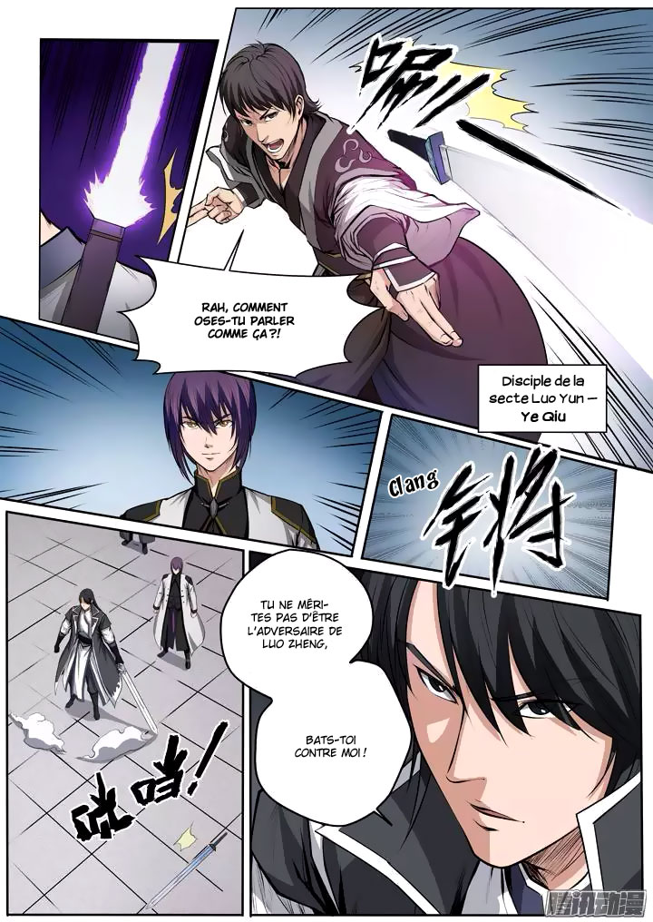 Chapter Image 297