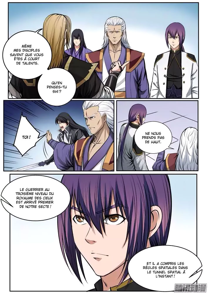 Chapter Image 223