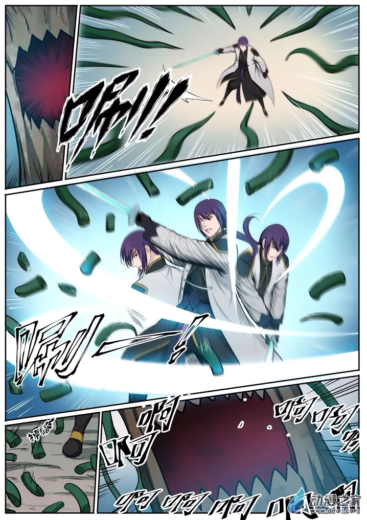 Chapter Image 519