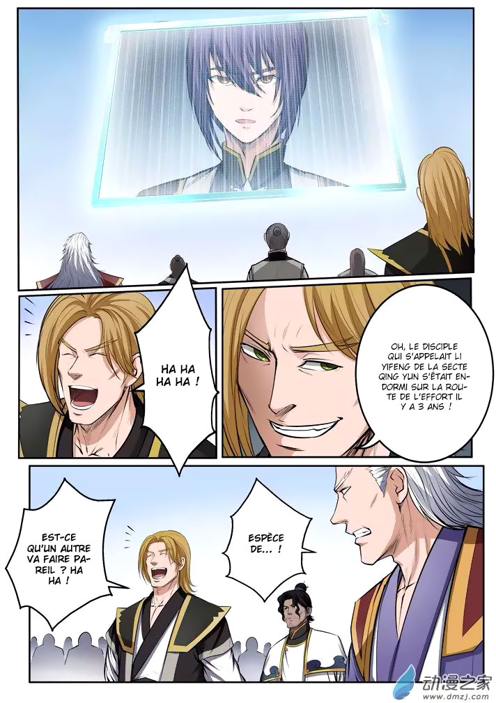 Chapter Image 223