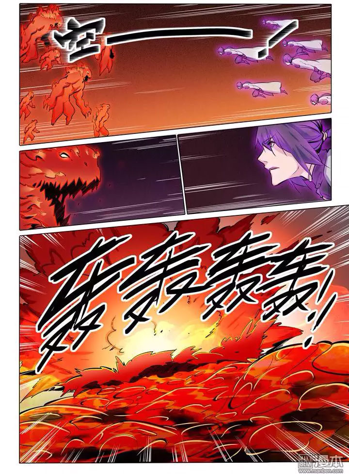 Chapter Image 408
