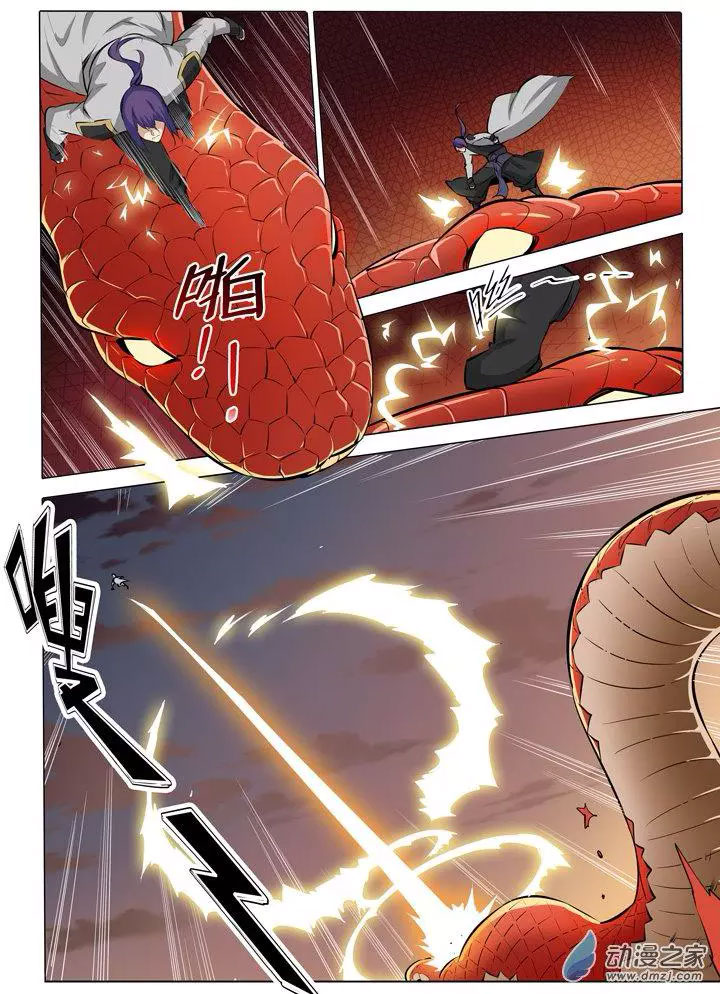 Chapter Image 260