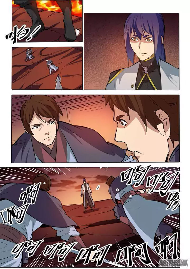 Chapter Image 297