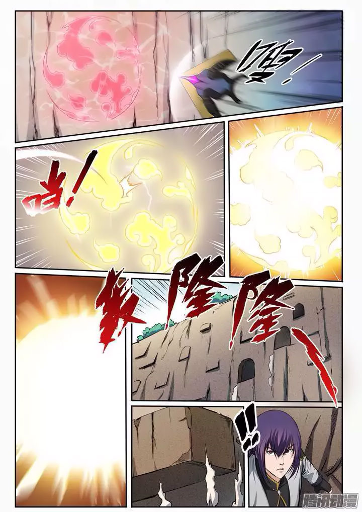 Chapter Image 593