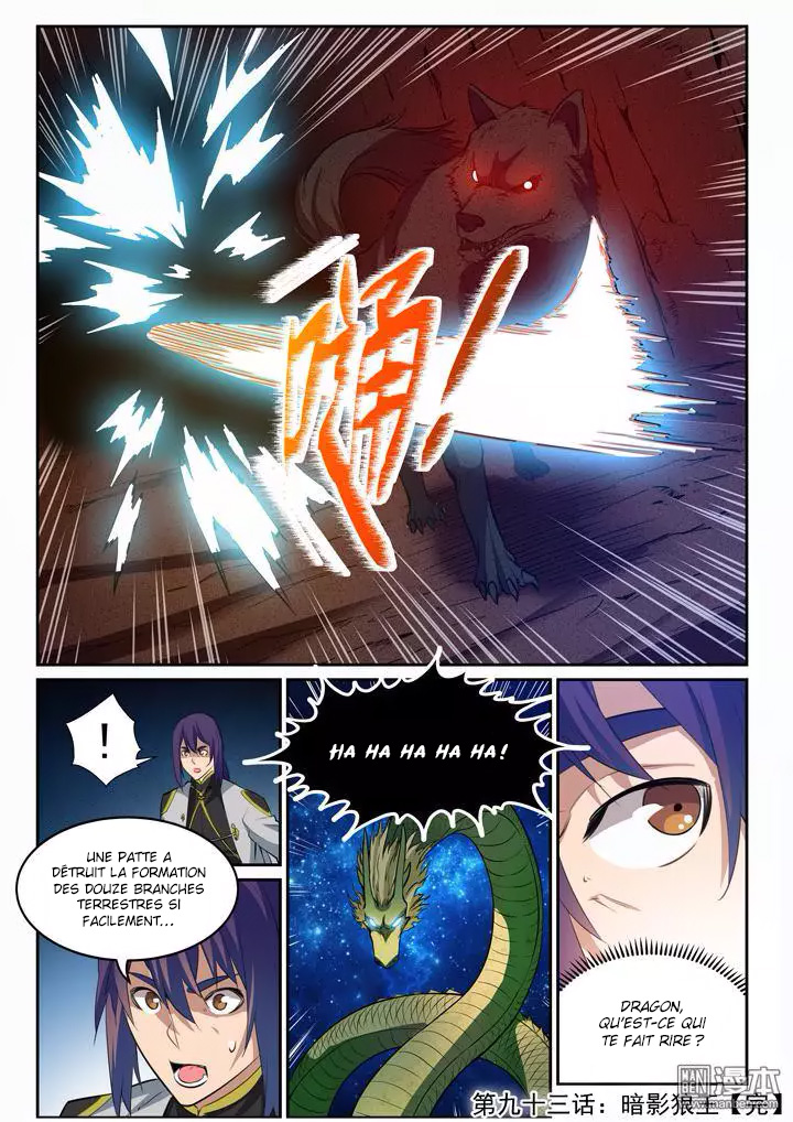 Chapter Image 630