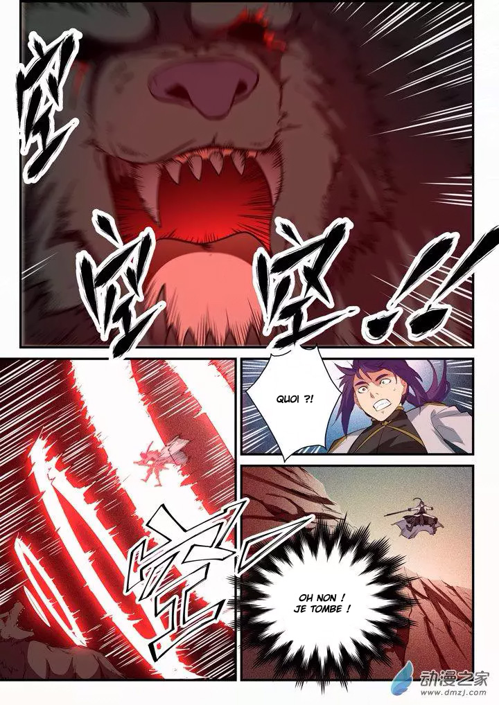 Chapter Image 297