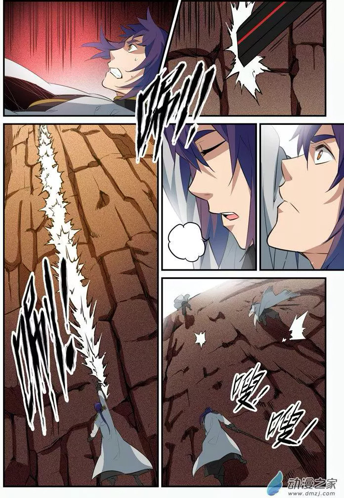 Chapter Image 334