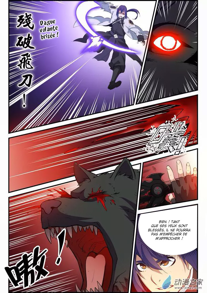 Chapter Image 223