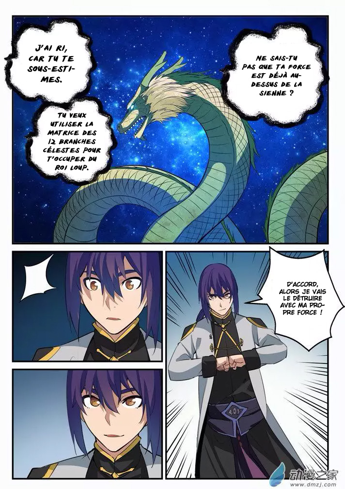 Chapter Image 112