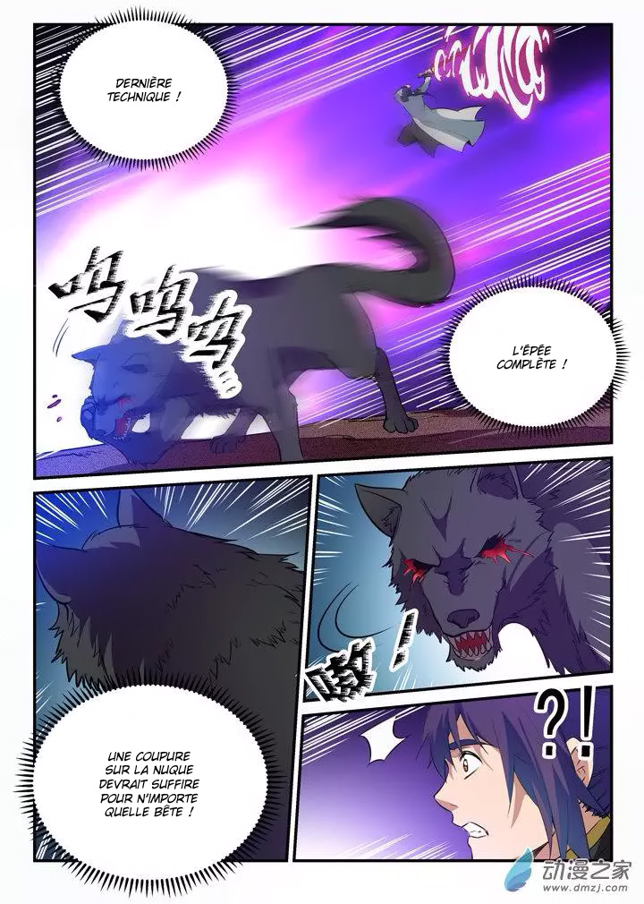 Chapter Image 260