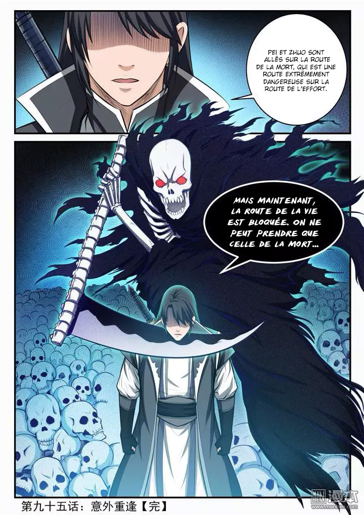 Chapter Image 630