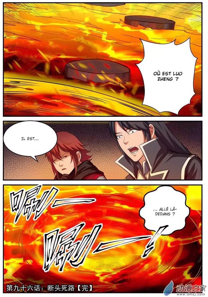 Chapter Image 630