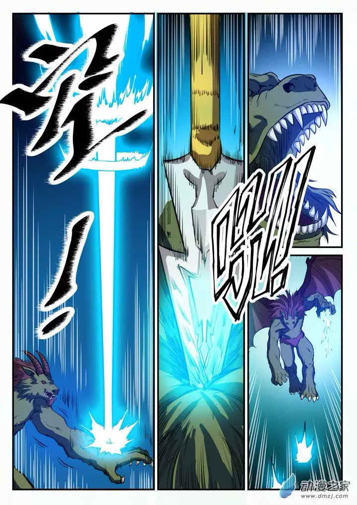 Chapter Image 297