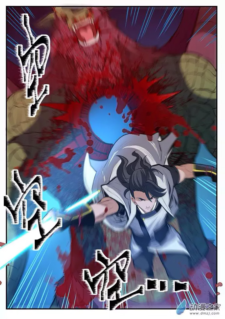 Chapter Image 334