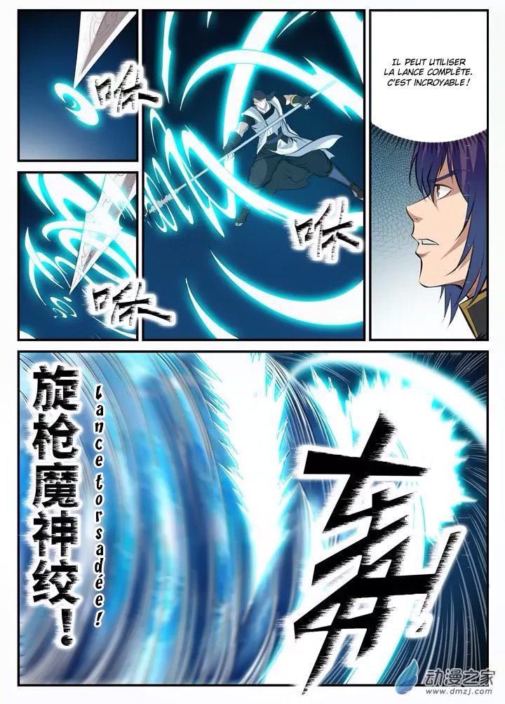 Chapter Image 260