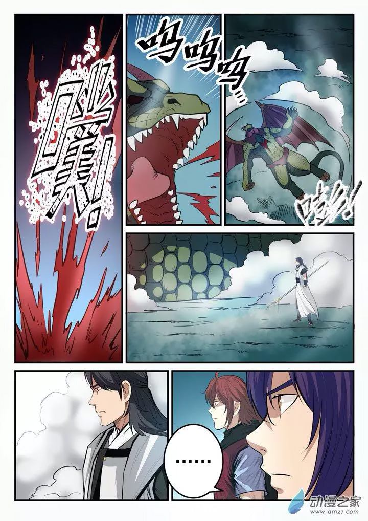 Chapter Image 371