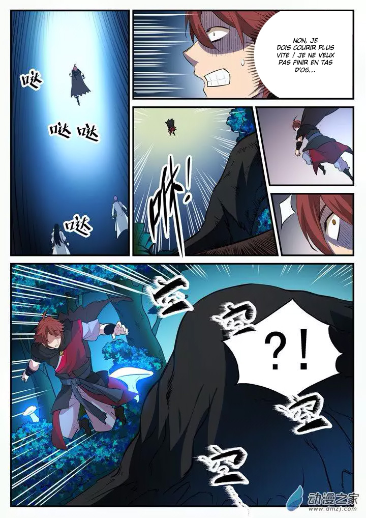 Chapter Image 260