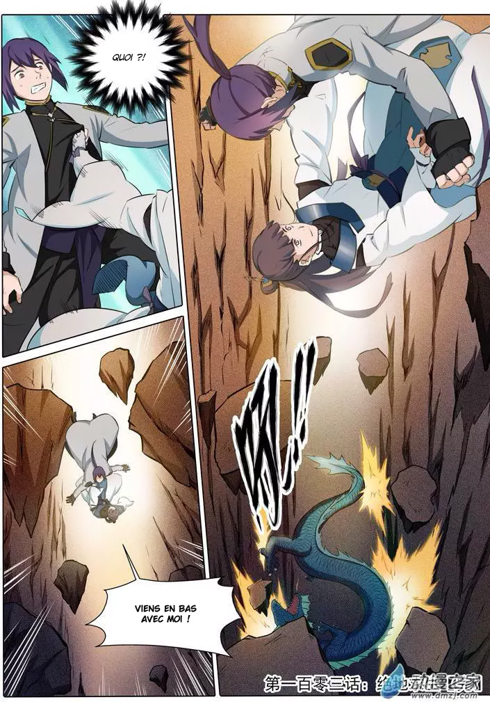 Chapter Image 667