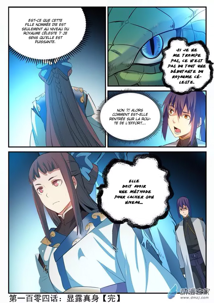 Chapter Image 667