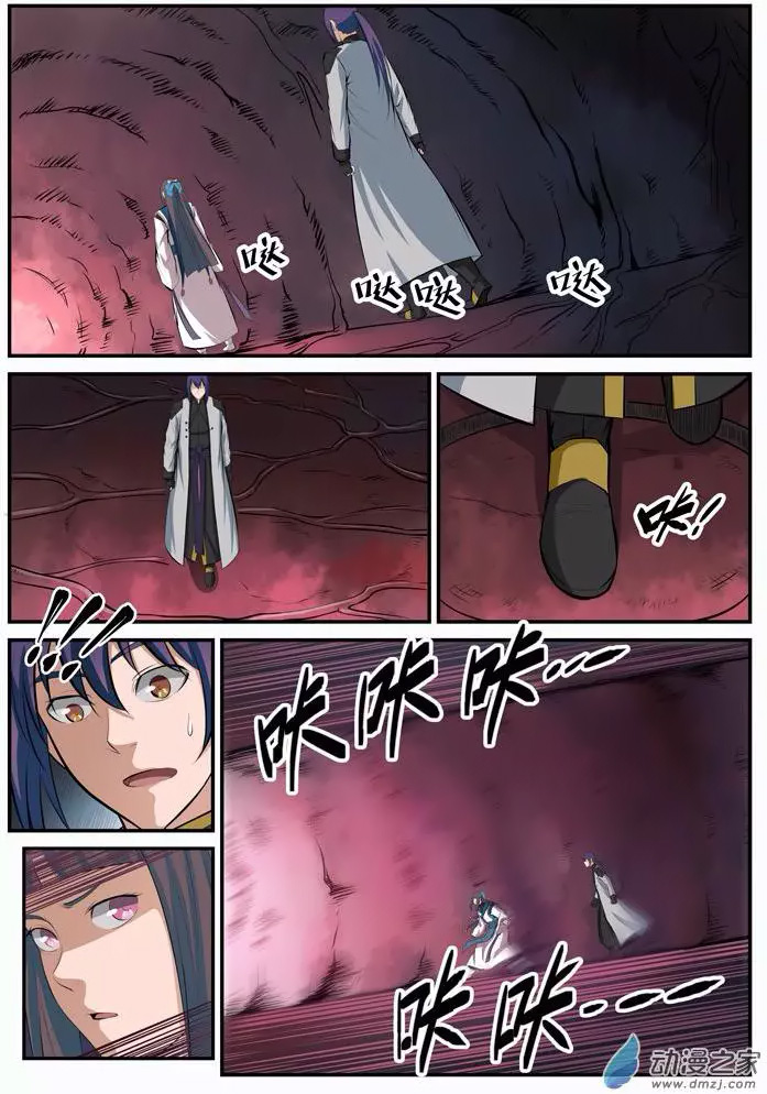Chapter Image 223