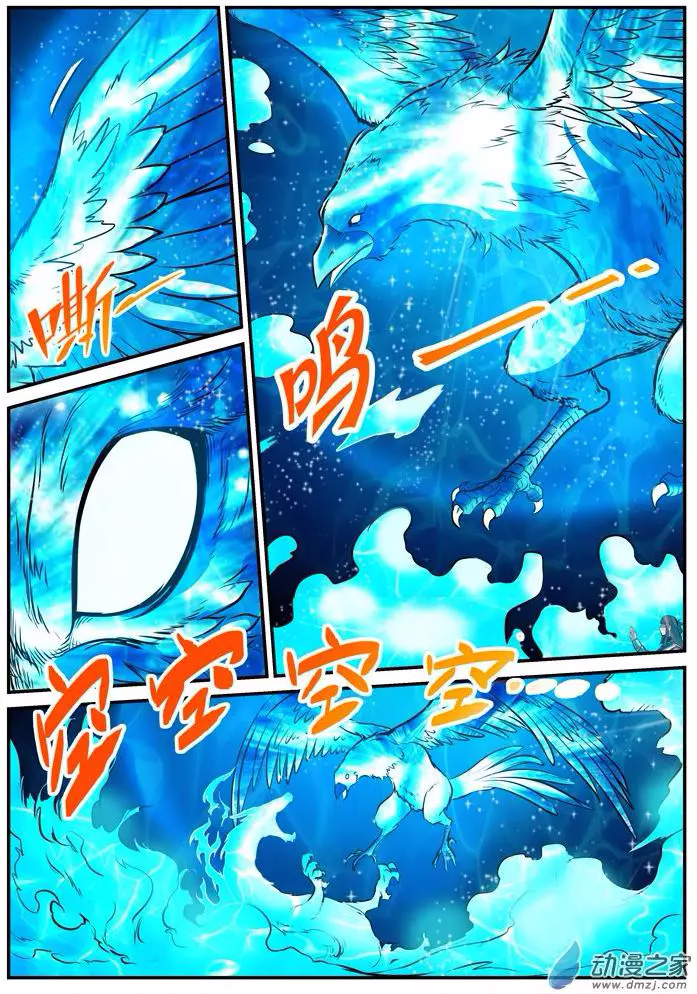 Chapter Image 186