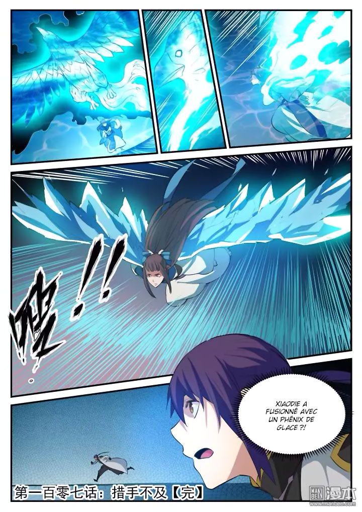 Chapter Image 630