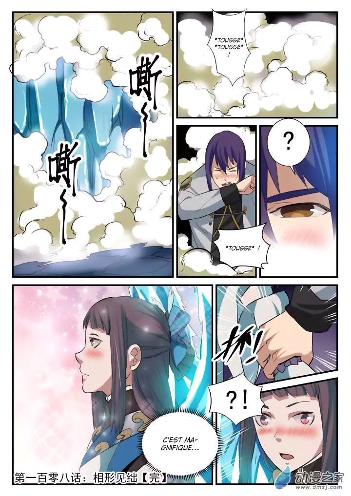 Chapter Image 630