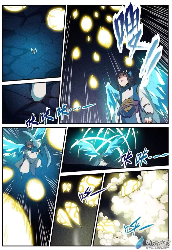 Chapter Image 260