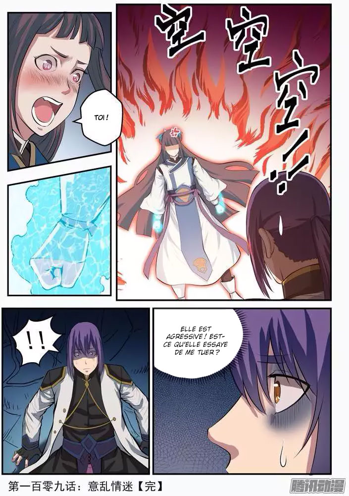Chapter Image 630