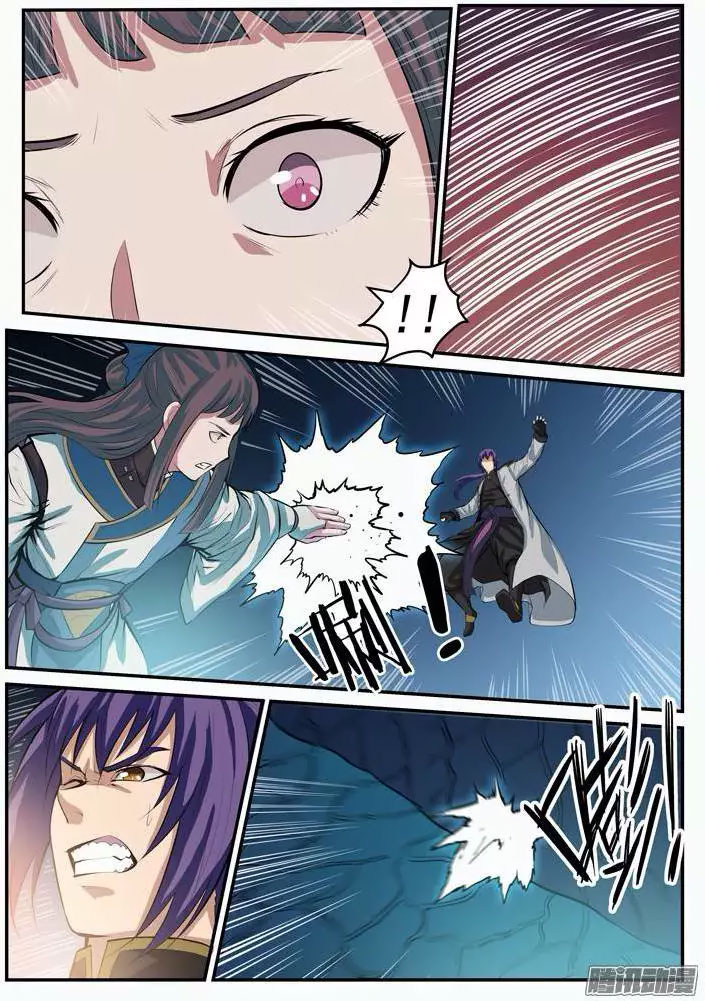 Chapter Image 556