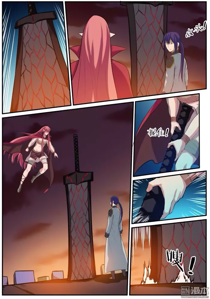 Chapter Image 445