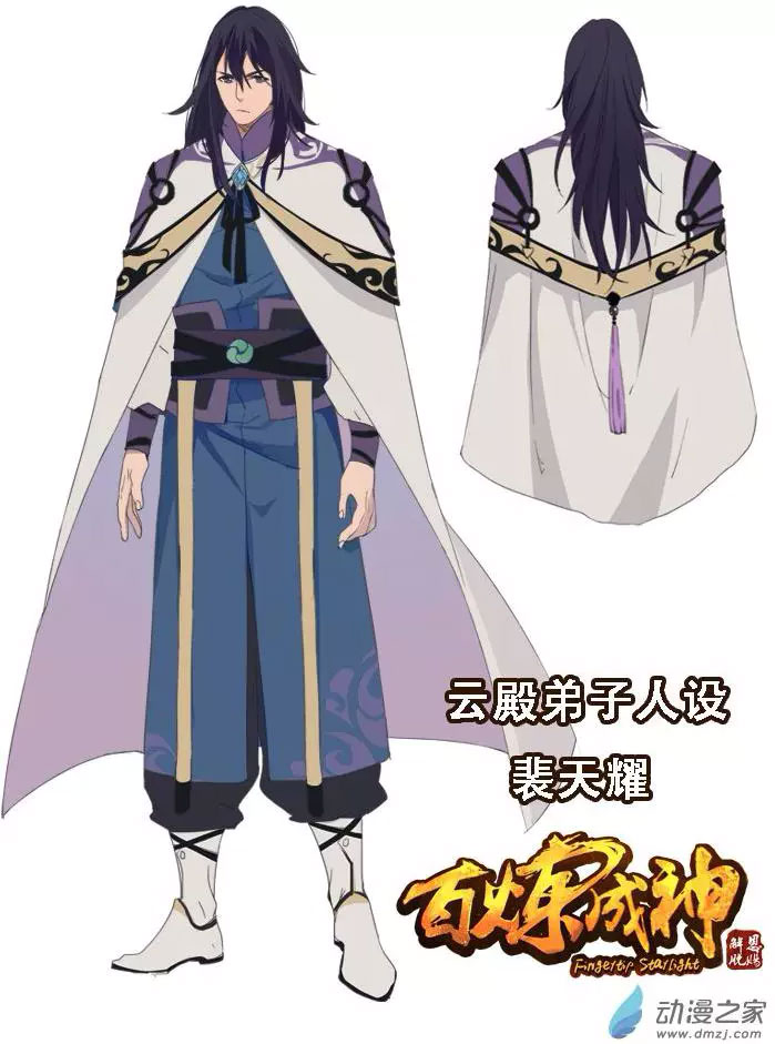 Chapter Image 704