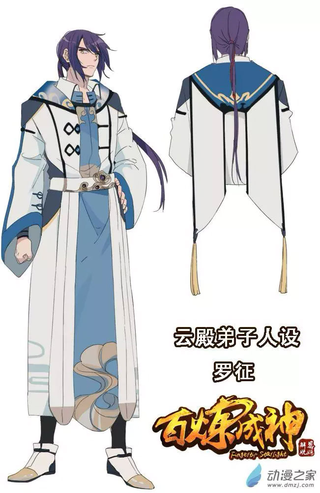 Chapter Image 667