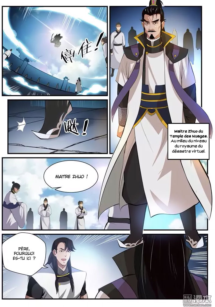 Chapter Image 297