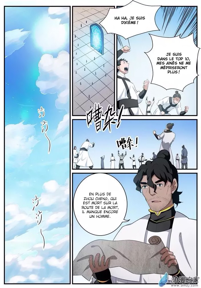 Chapter Image 223