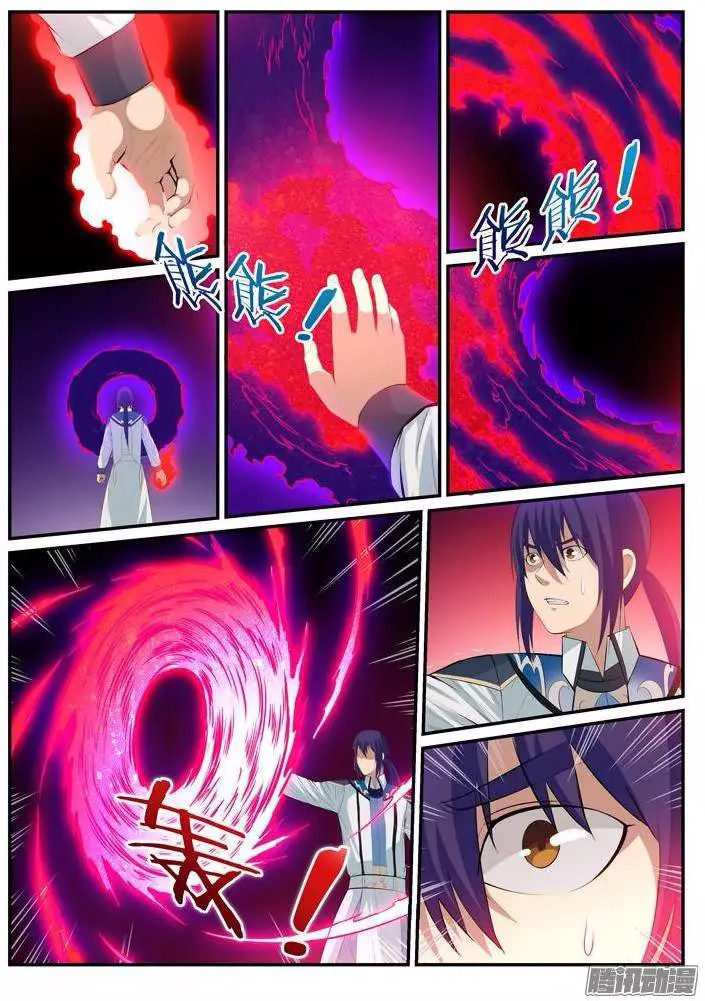 Chapter Image 519