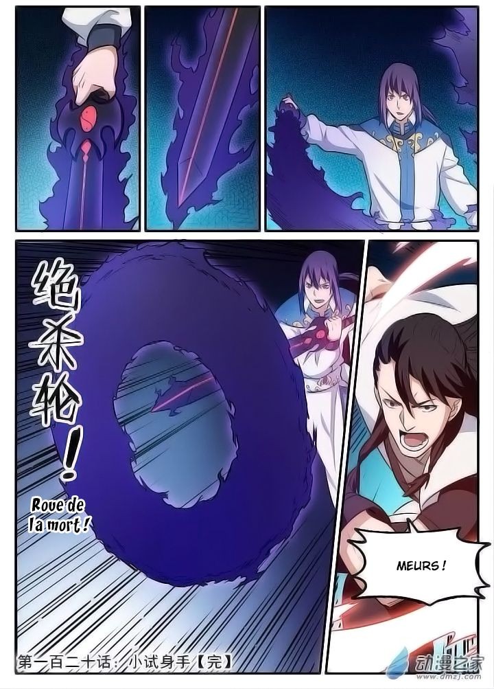 Chapter Image 630