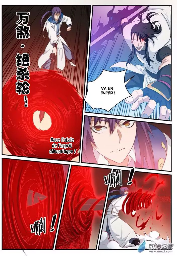 Chapter Image 445