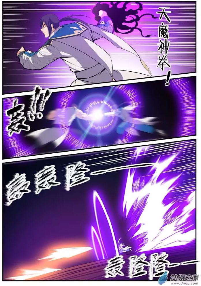 Chapter Image 593
