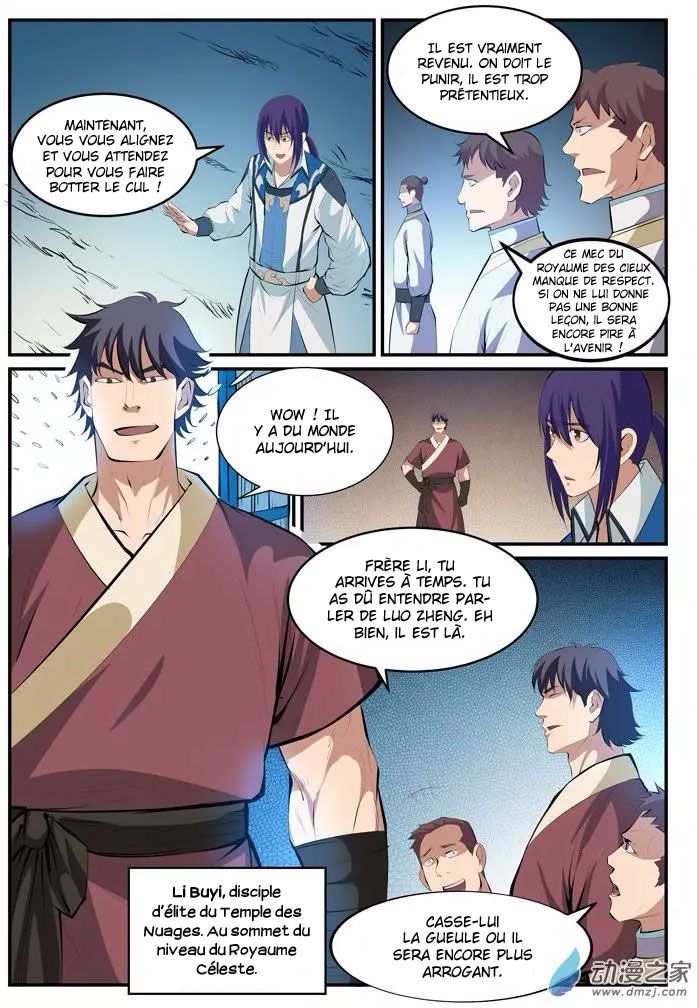 Chapter Image 334