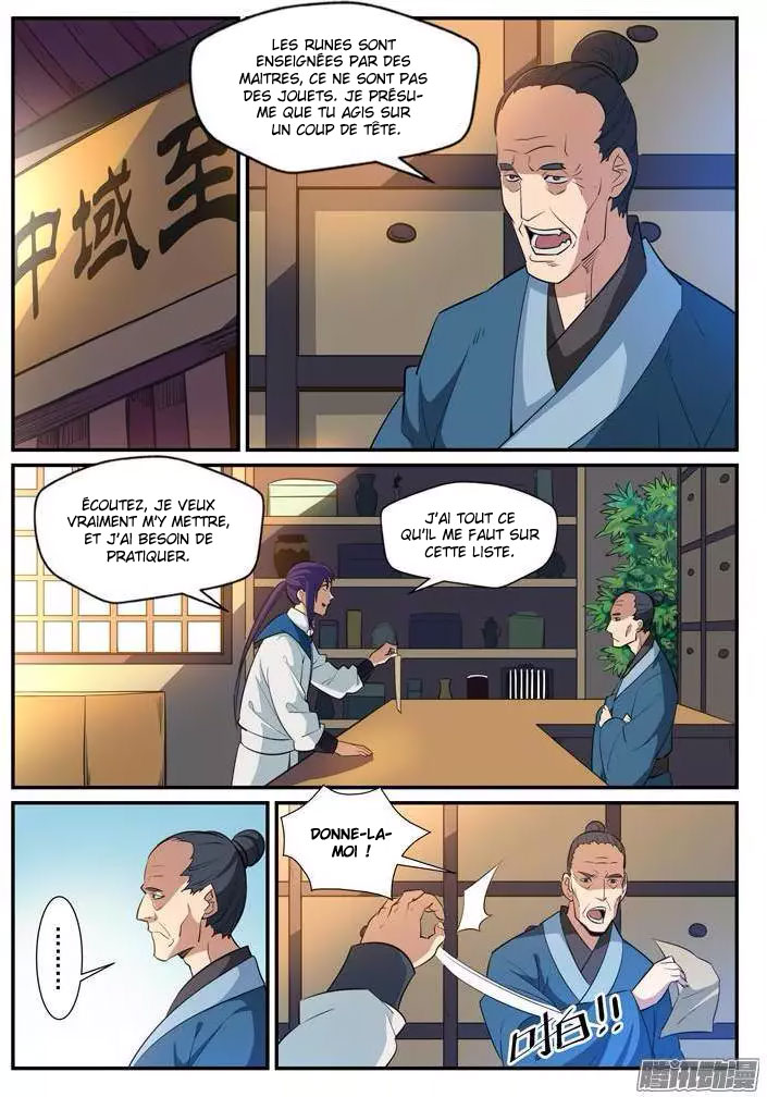 Chapter Image 112