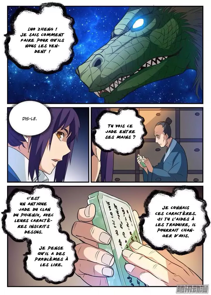 Chapter Image 223
