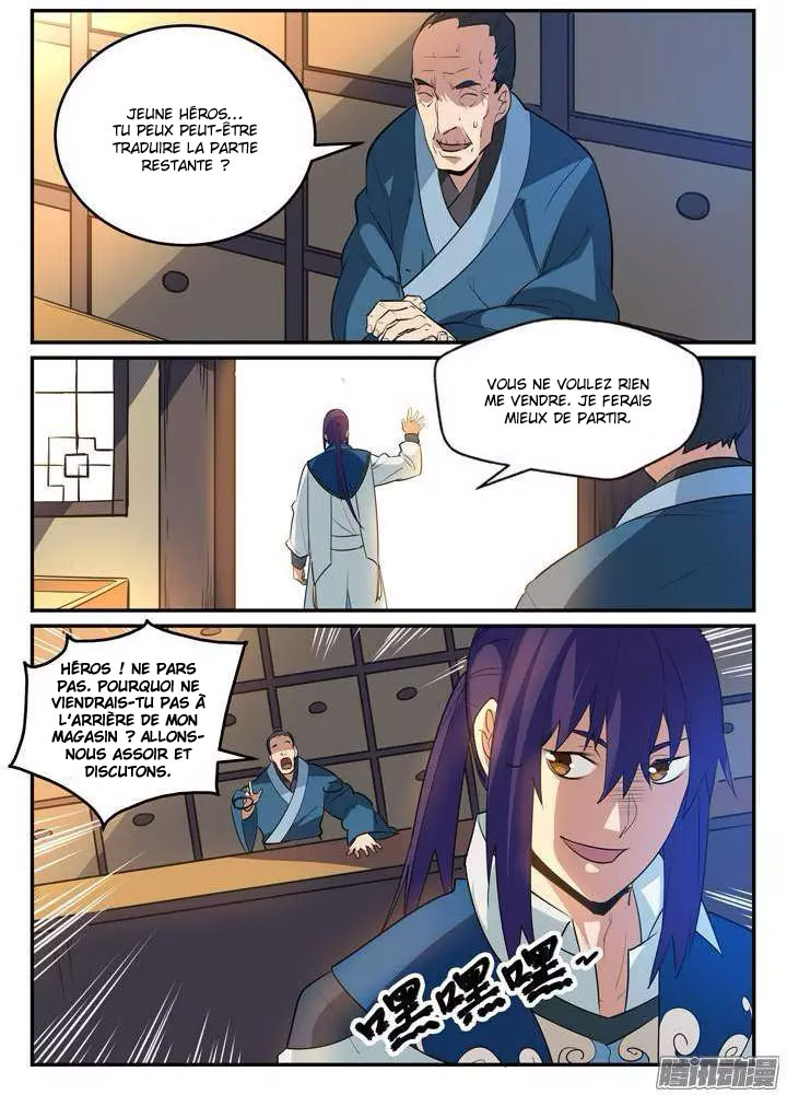 Chapter Image 334