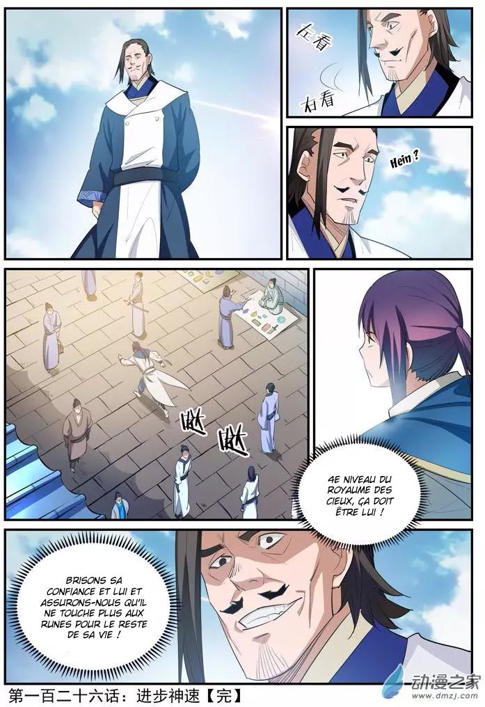 Chapter Image 630