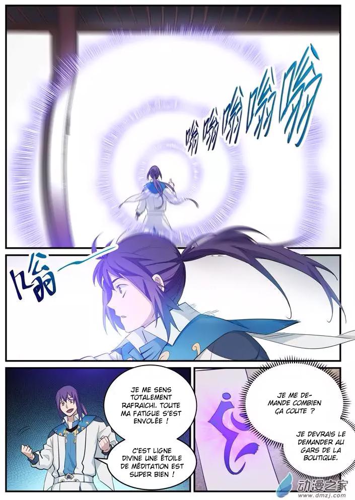 Chapter Image 334