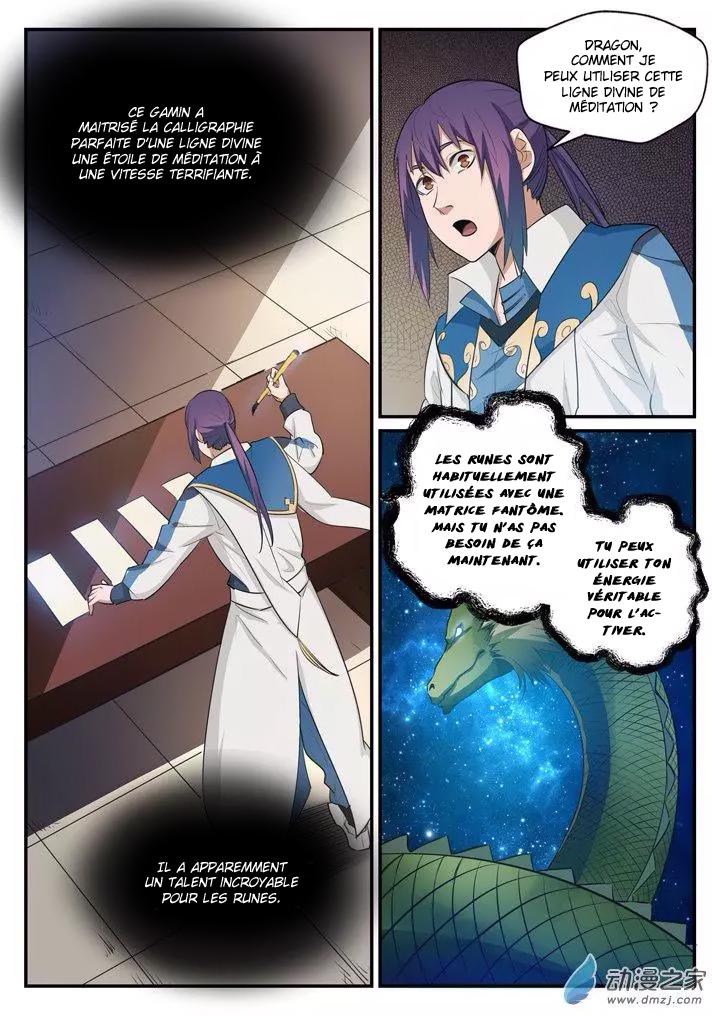 Chapter Image 260