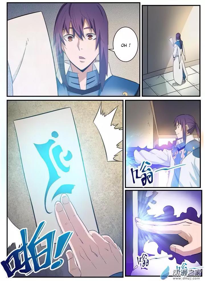 Chapter Image 297