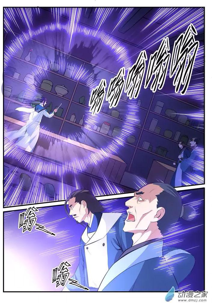 Chapter Image 519
